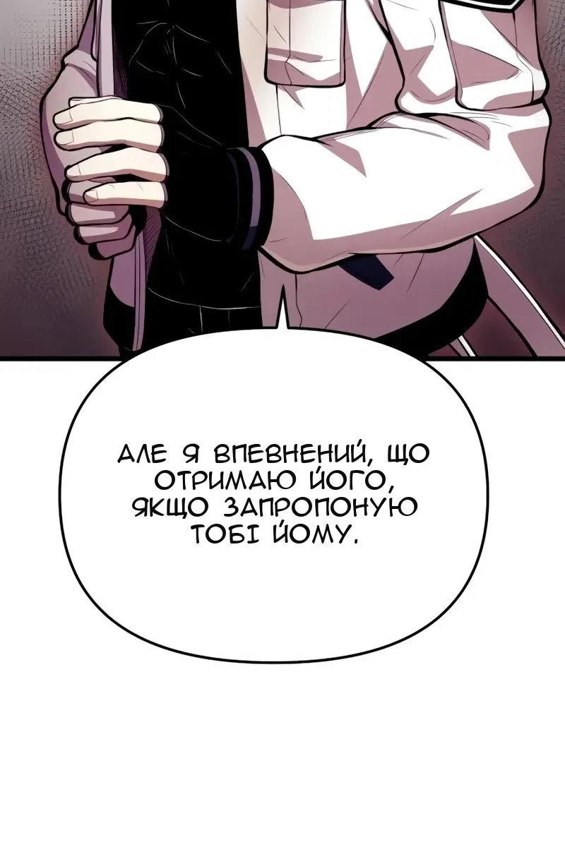 Сторінка 40