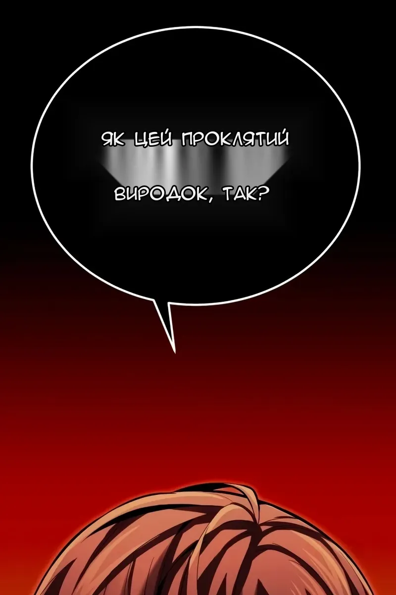 Сторінка 46
