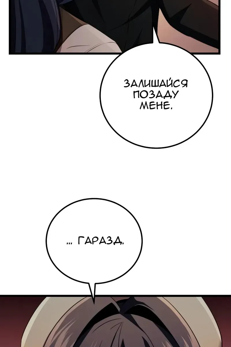 Сторінка 51