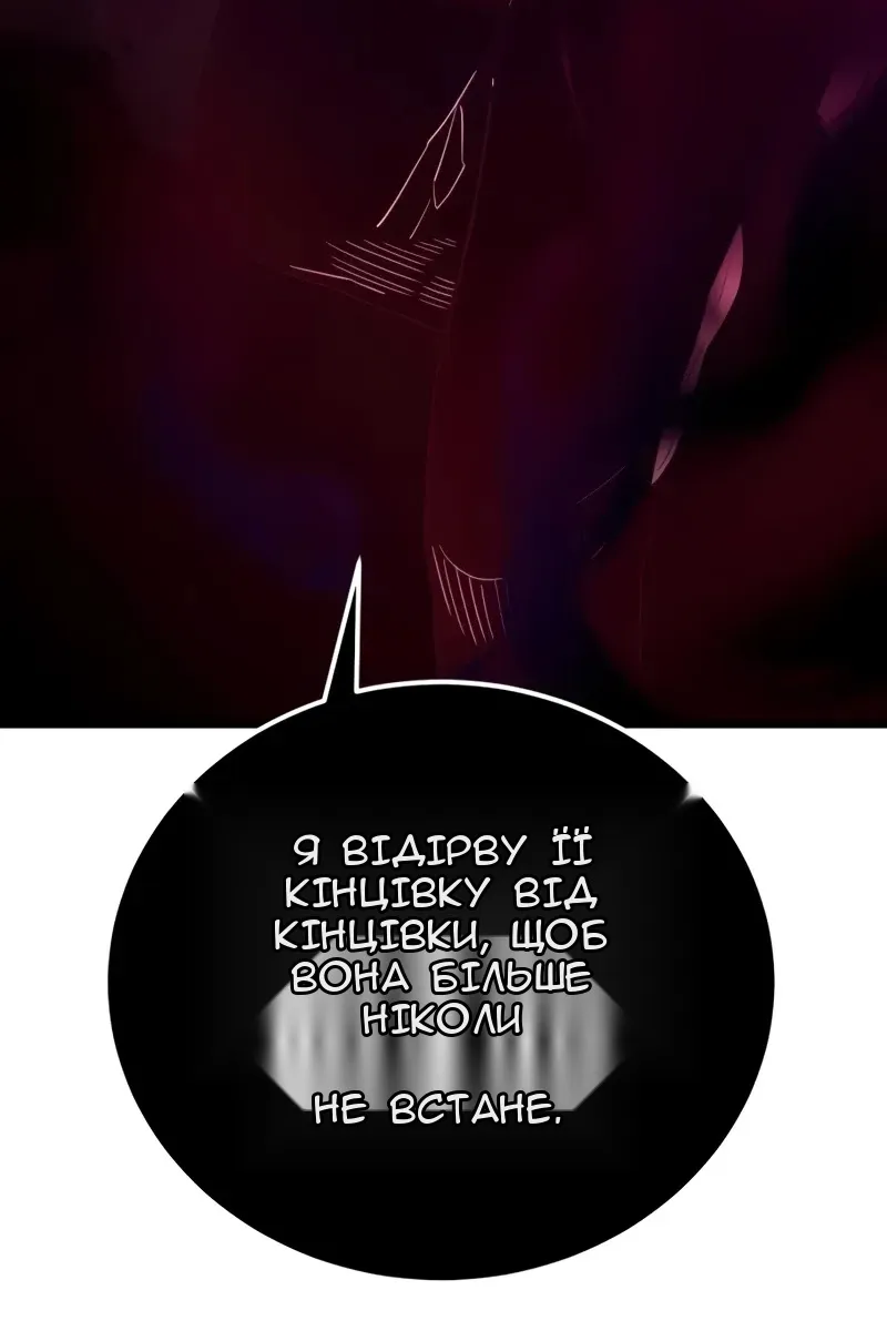 Сторінка 58