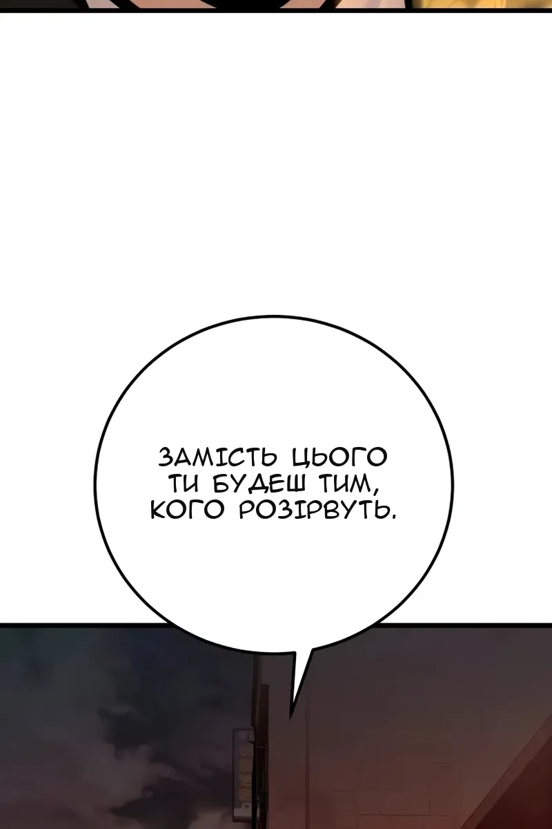 Сторінка 63