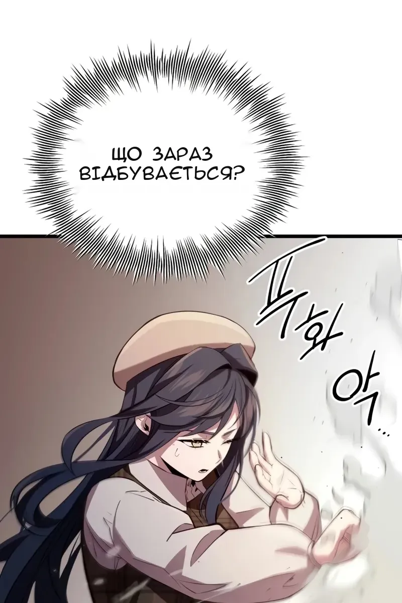 Сторінка 78