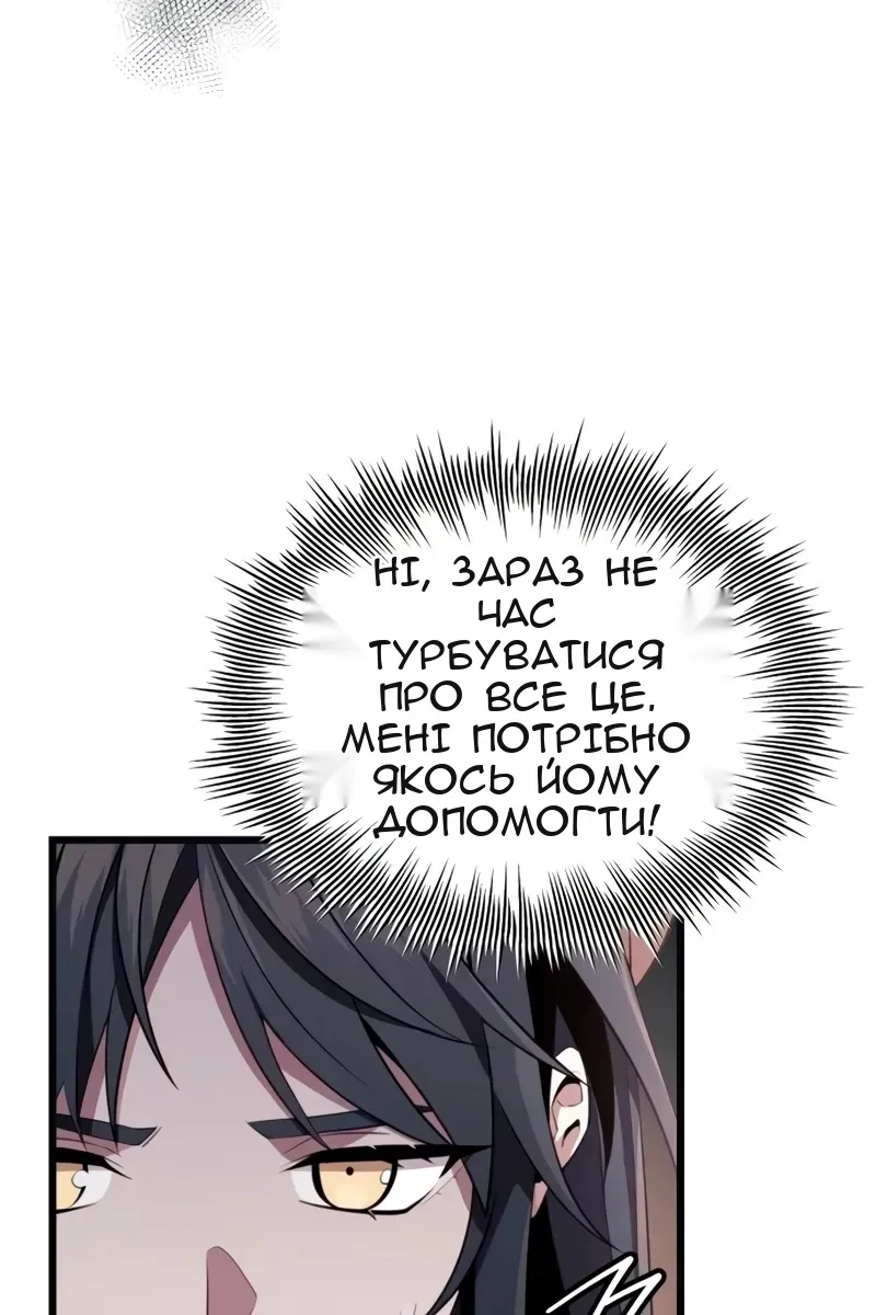 Сторінка 83