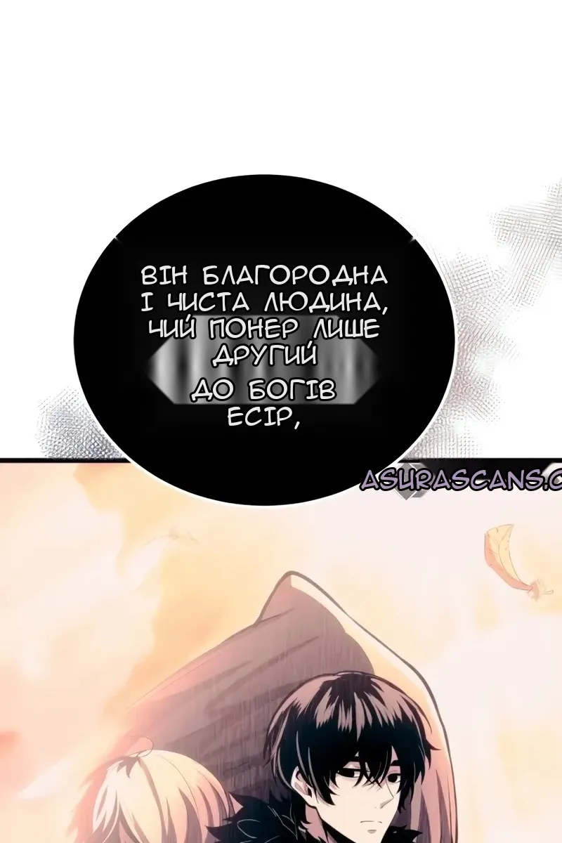 Сторінка 97