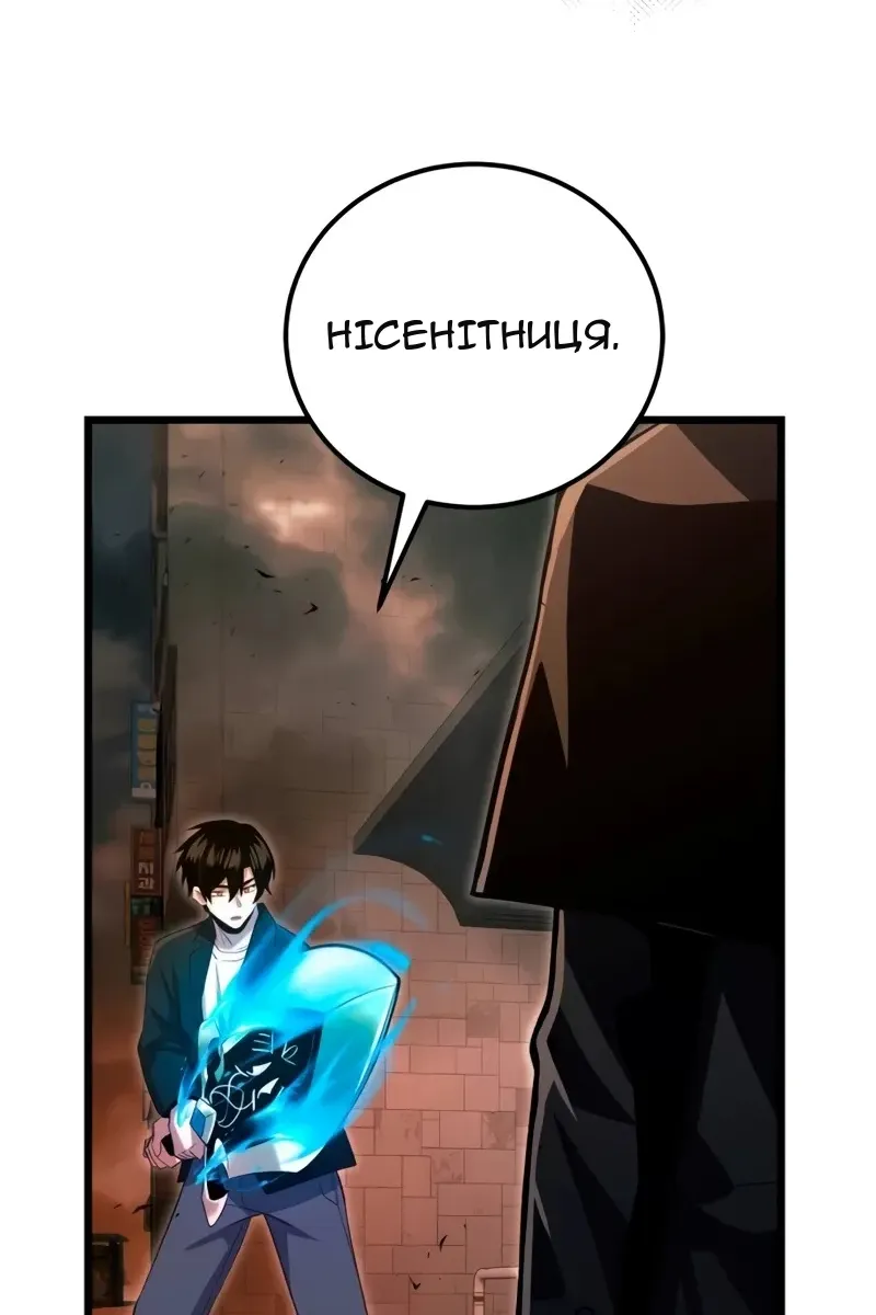 Сторінка 99