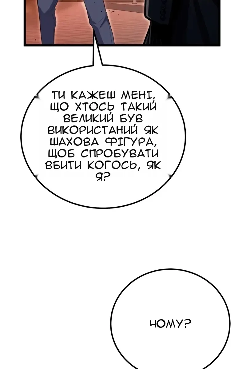 Сторінка 100