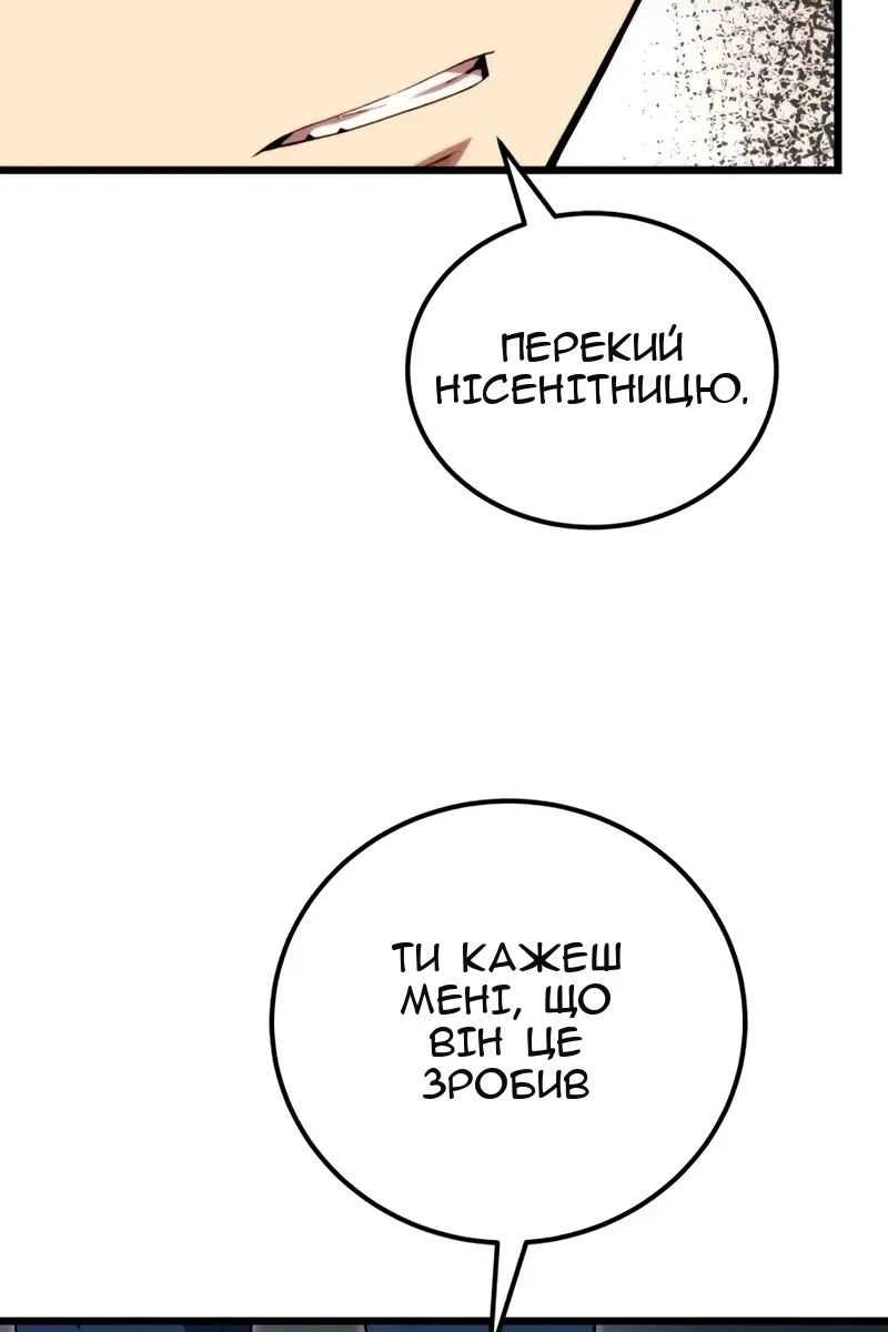 Сторінка 105