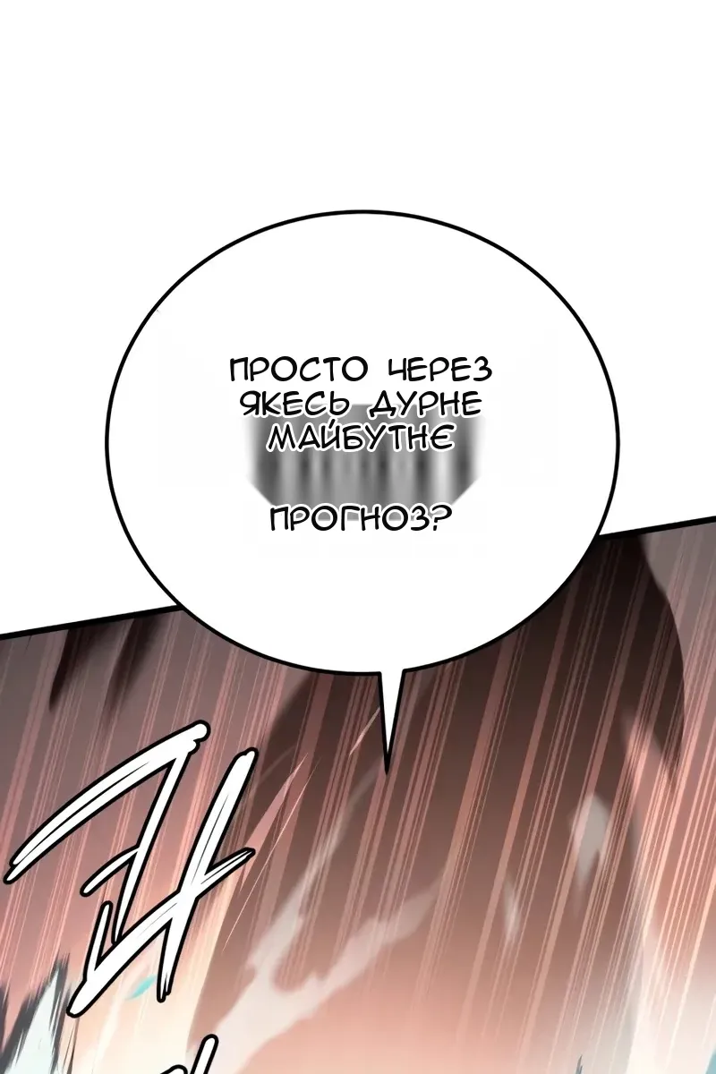 Сторінка 107