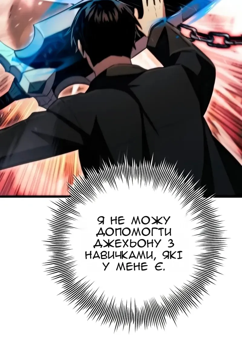 Сторінка 122