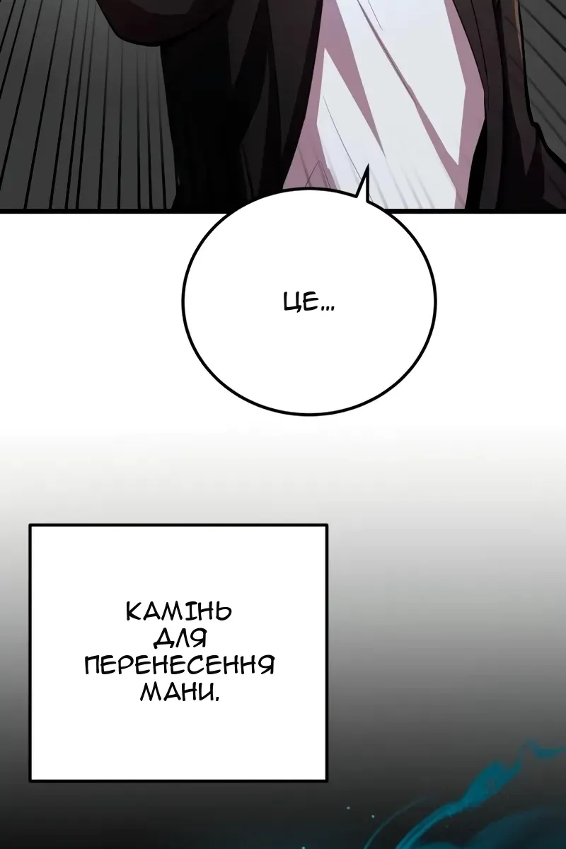 Сторінка 129
