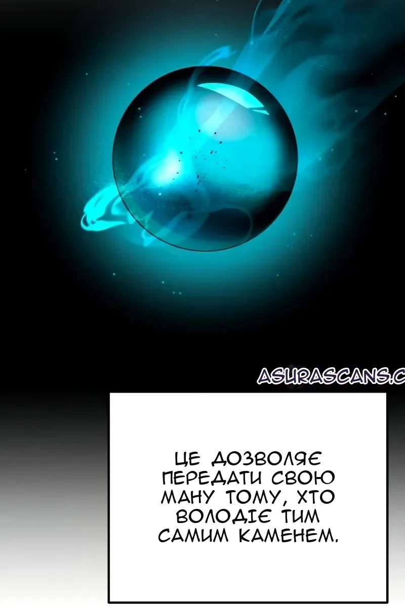 Сторінка 130