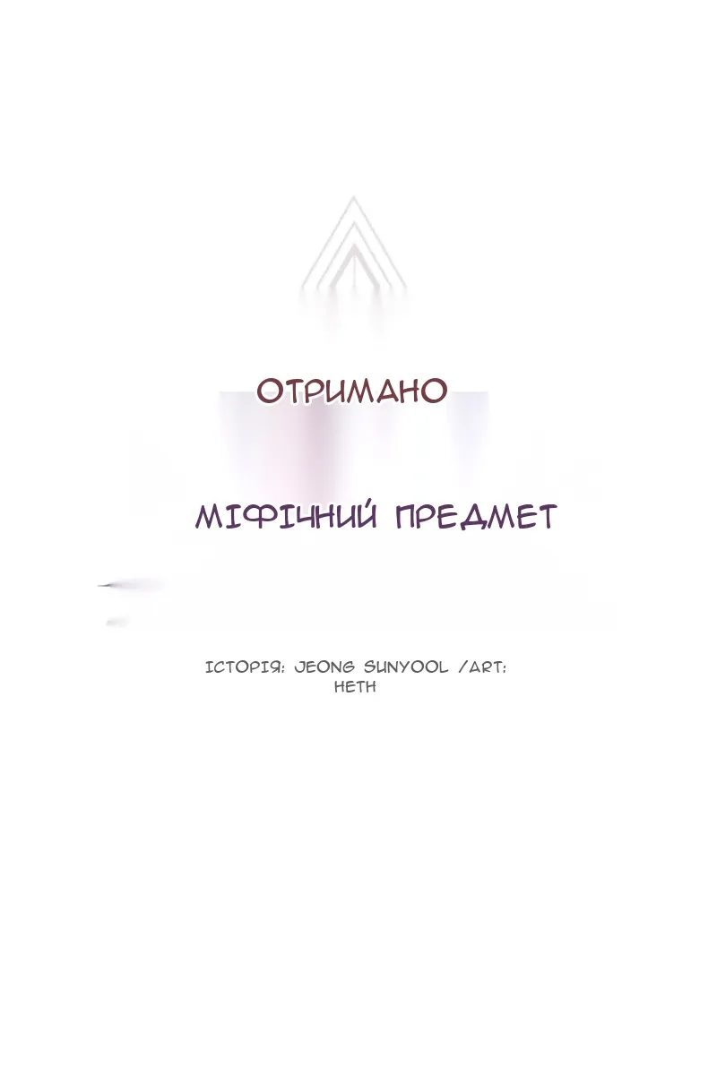 Сторінка 10