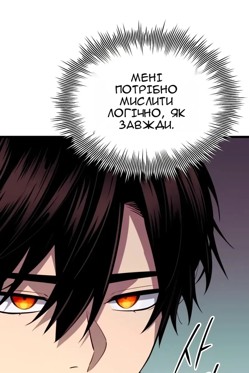 Сторінка 16