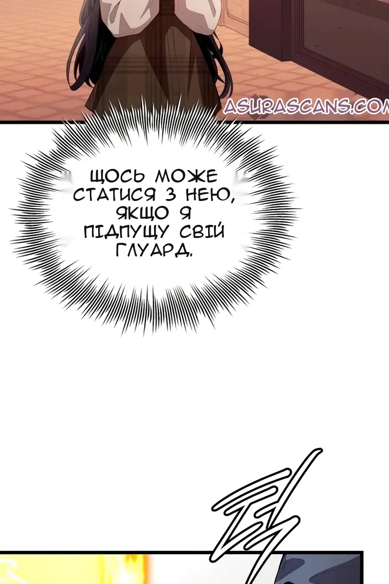 Сторінка 34