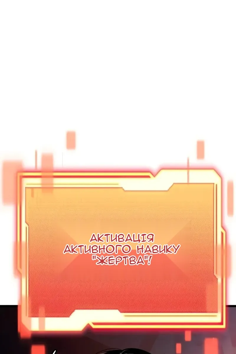 Сторінка 41