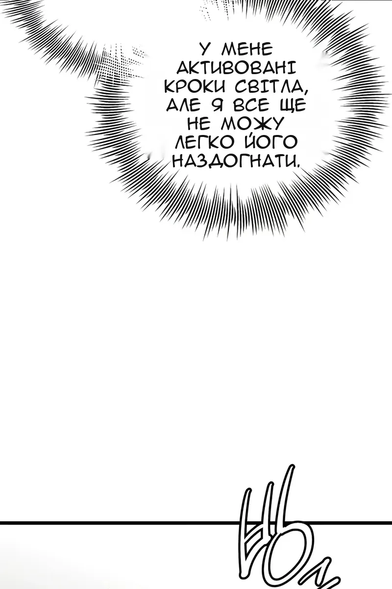 Сторінка 43
