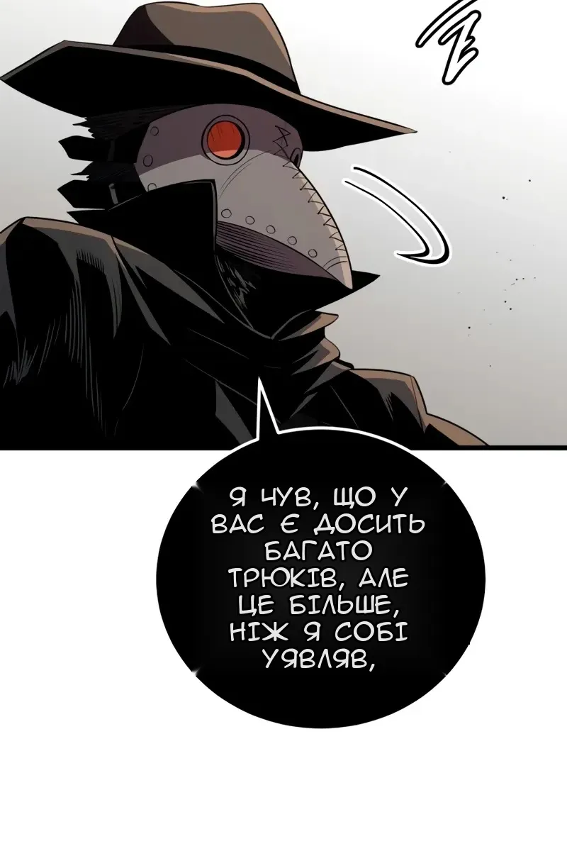 Сторінка 44