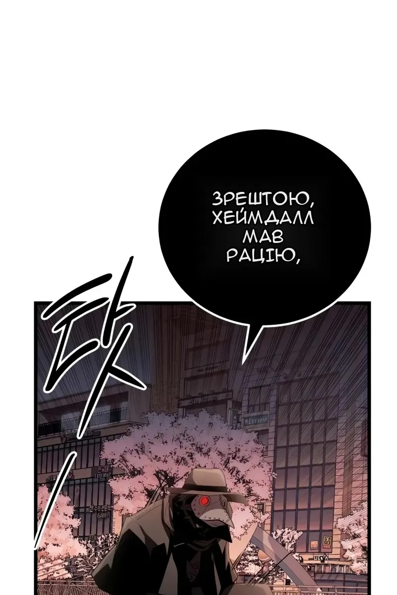 Сторінка 45