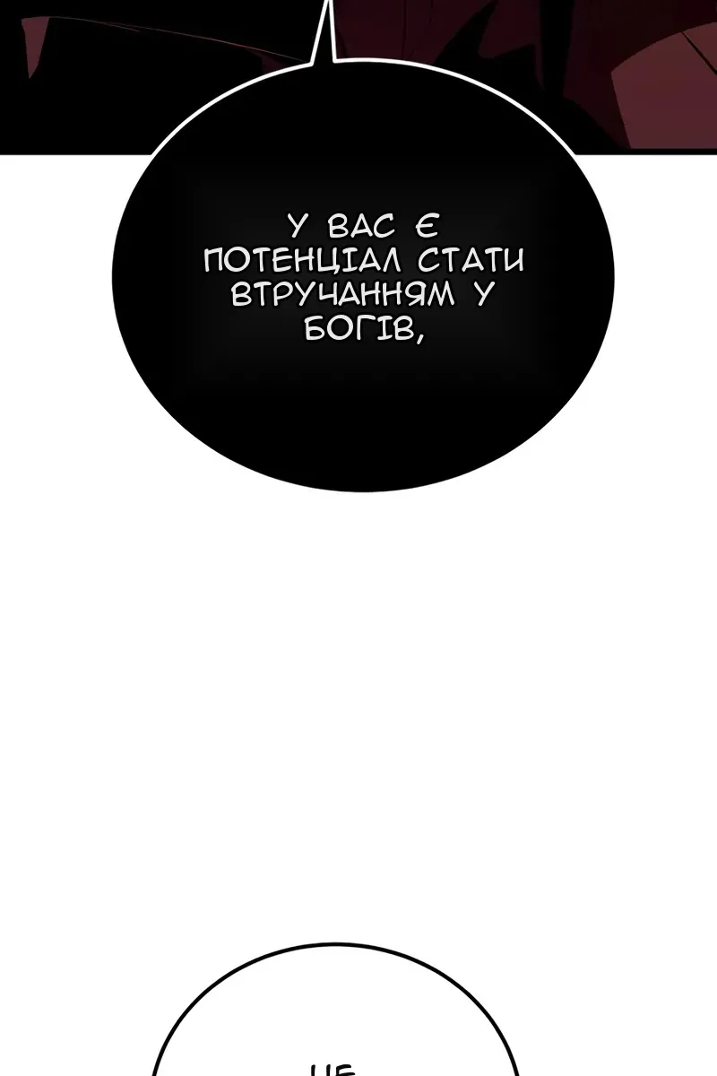 Сторінка 48