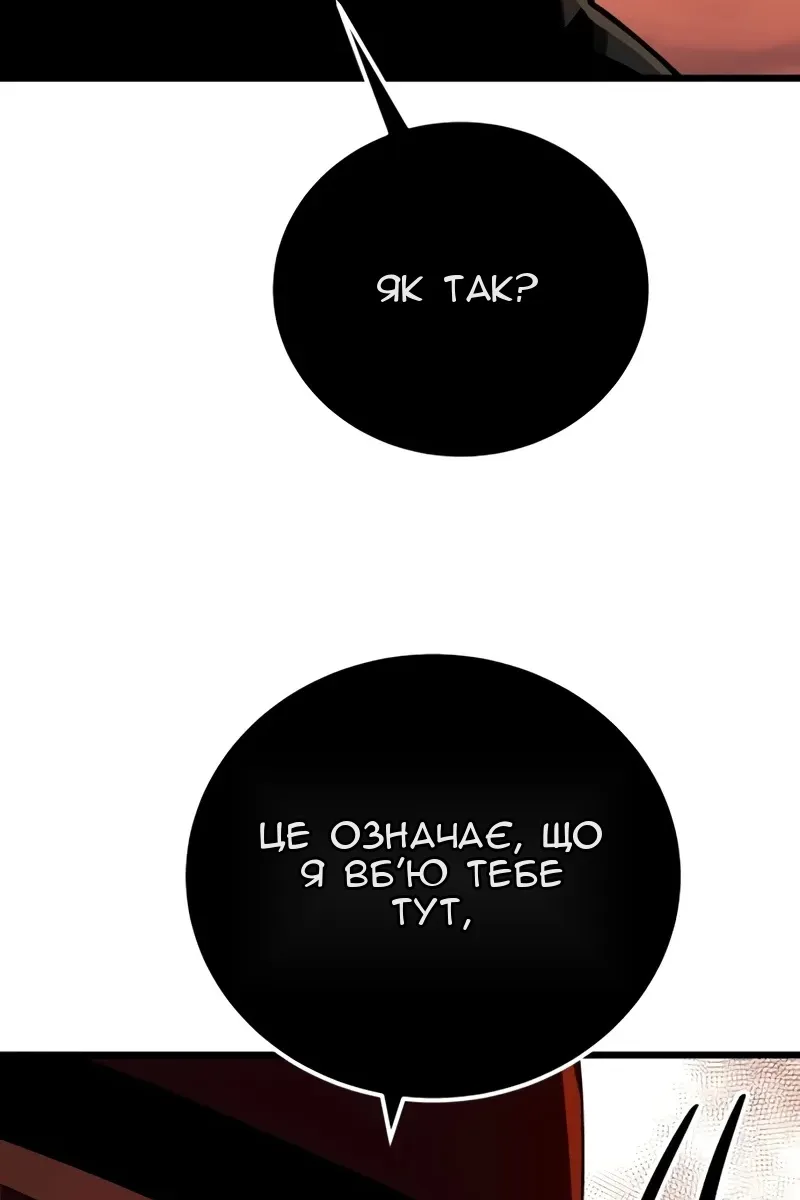 Сторінка 50