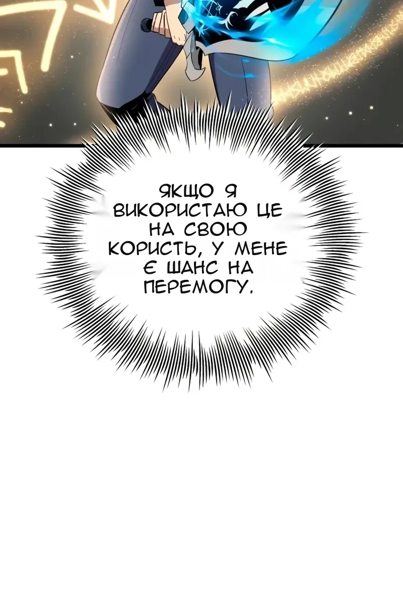 Сторінка 55