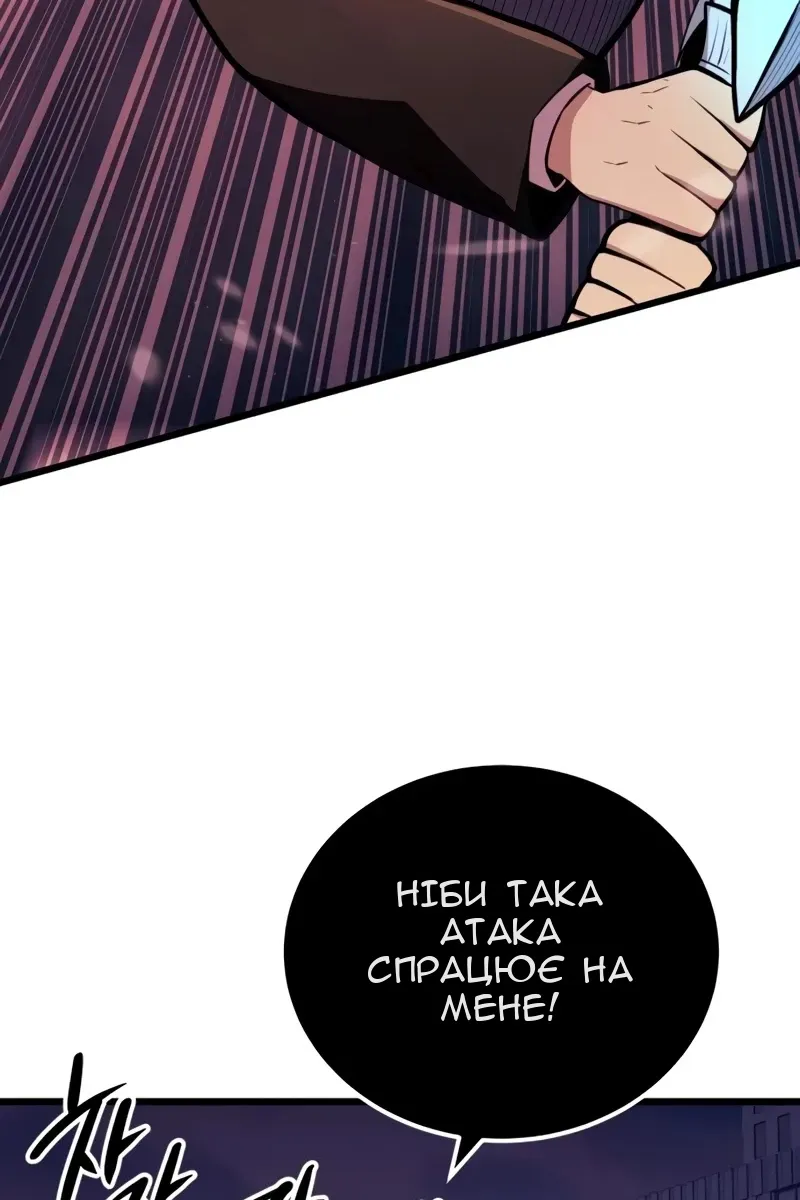 Сторінка 57