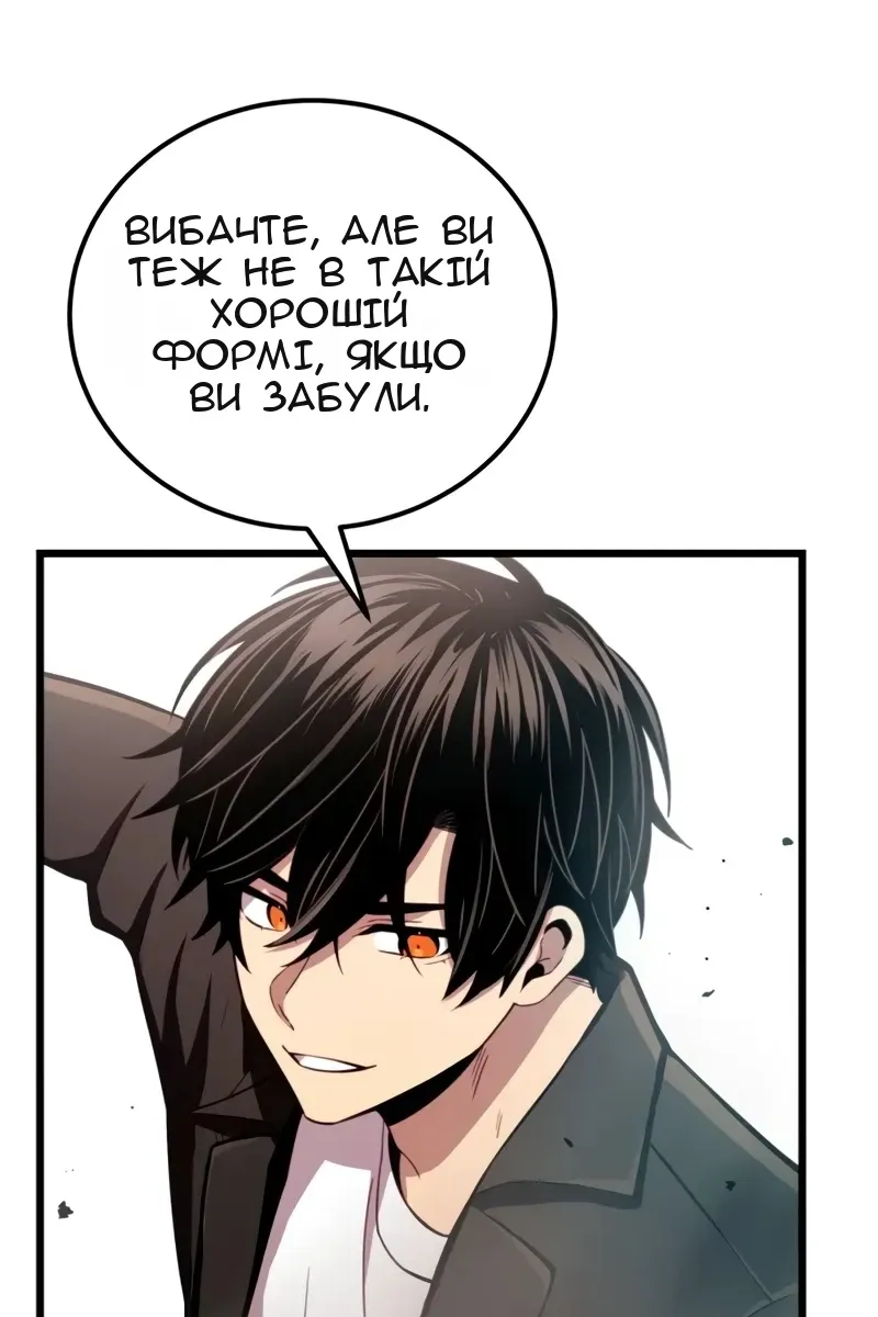 Сторінка 66