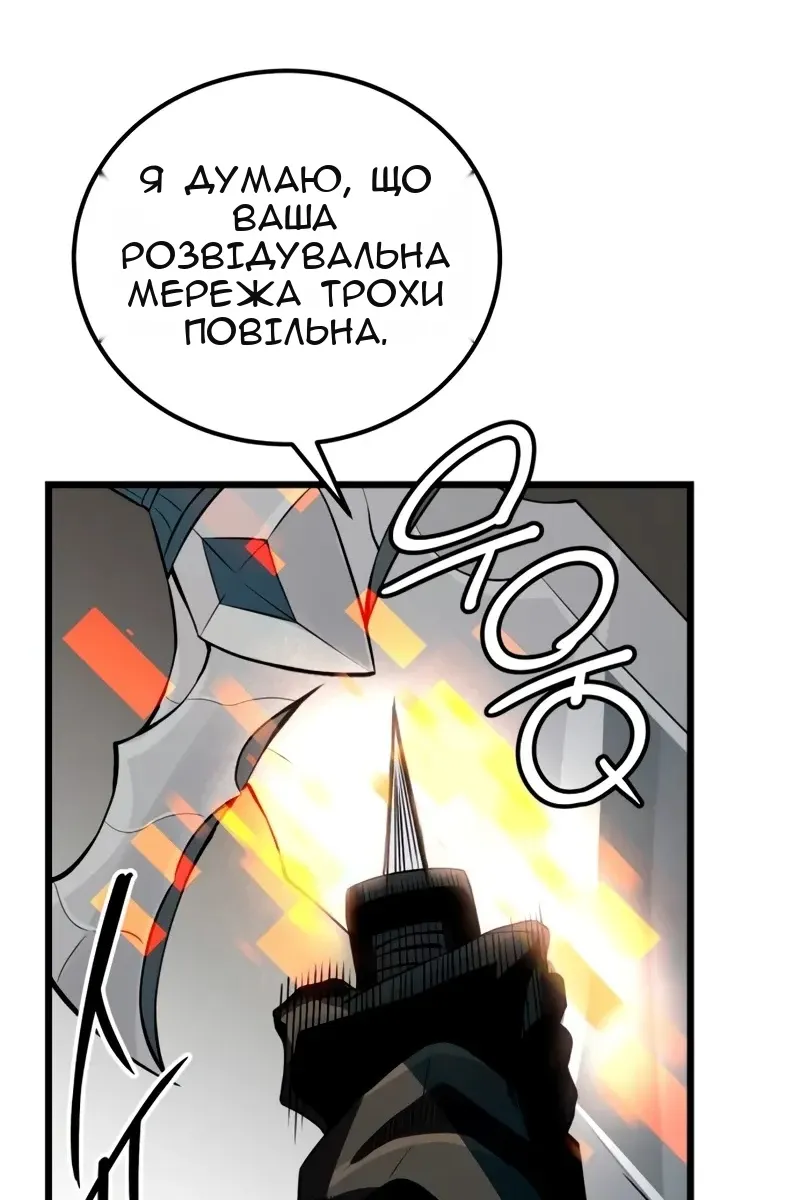 Сторінка 77