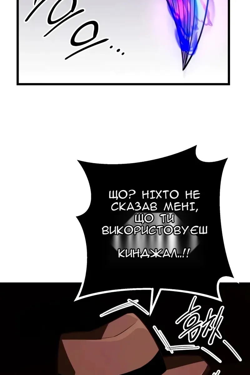 Сторінка 86