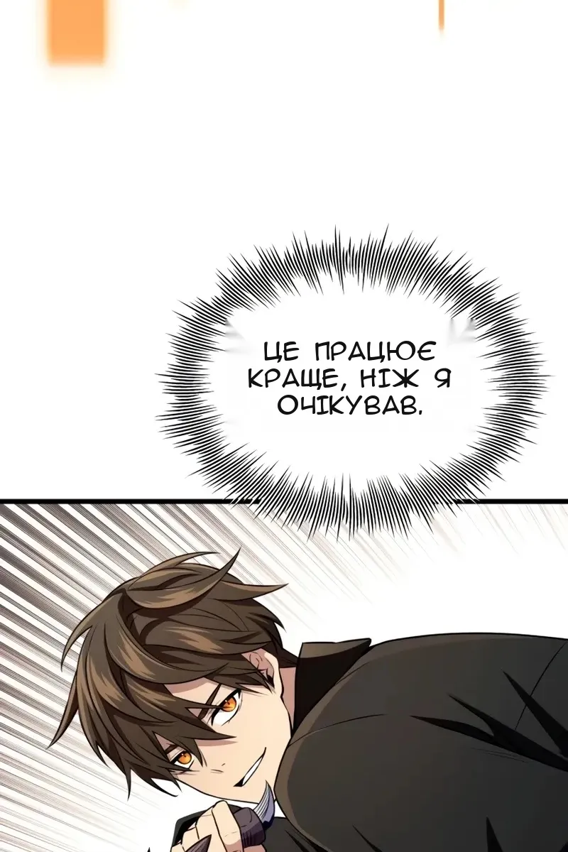 Сторінка 100