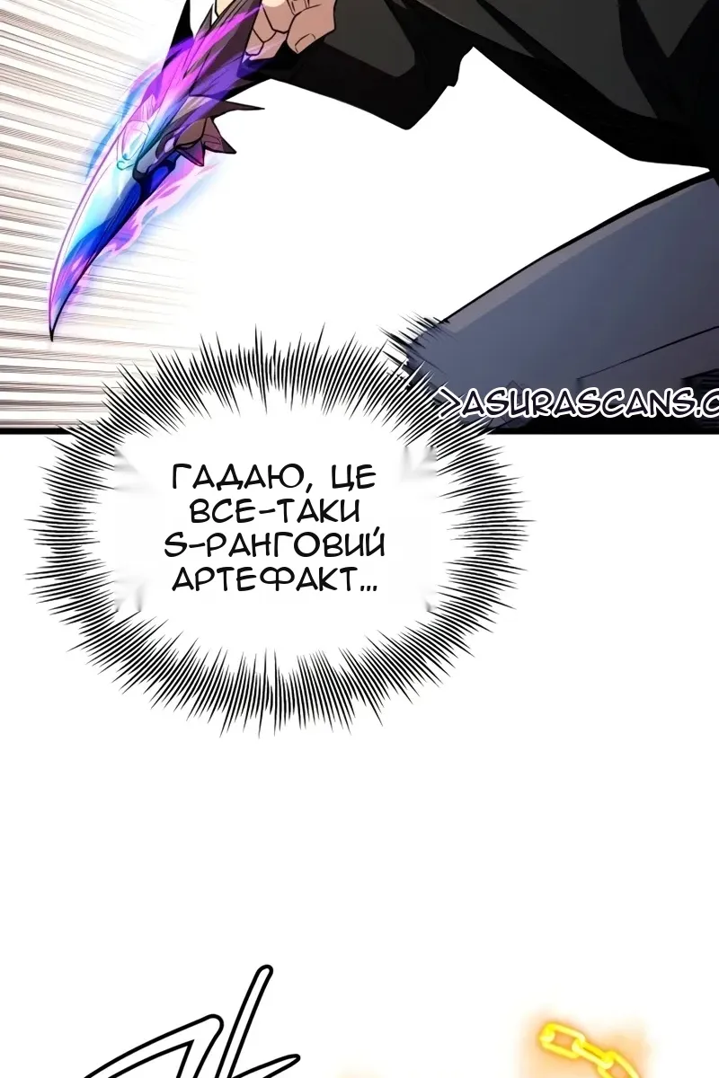 Сторінка 101