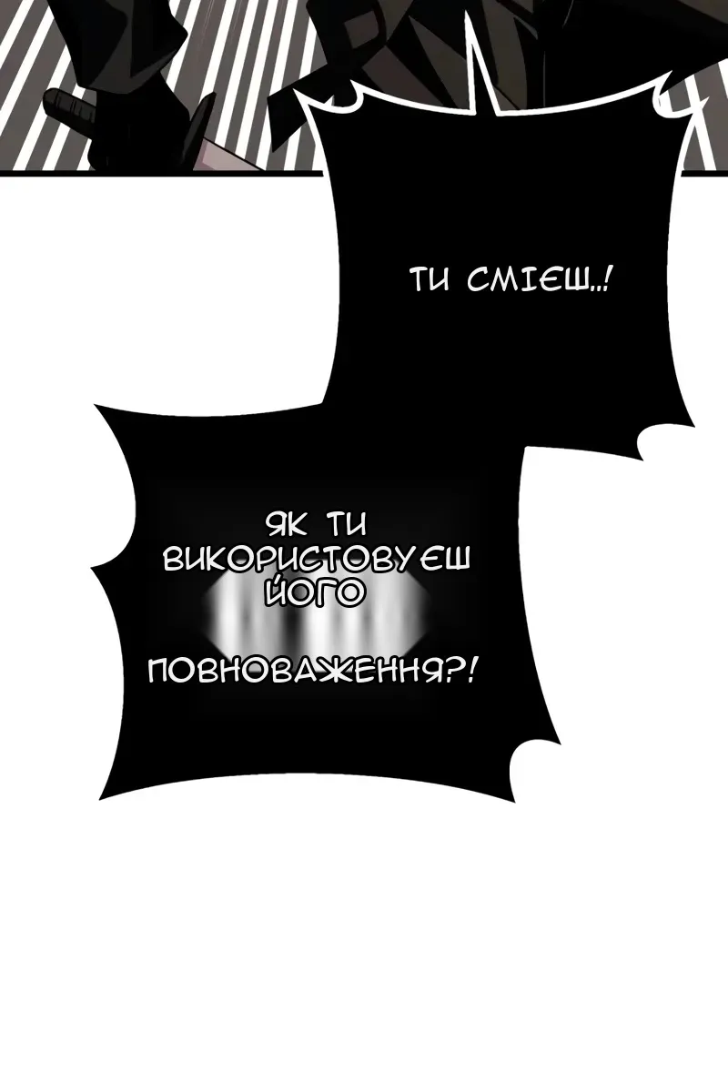 Сторінка 103