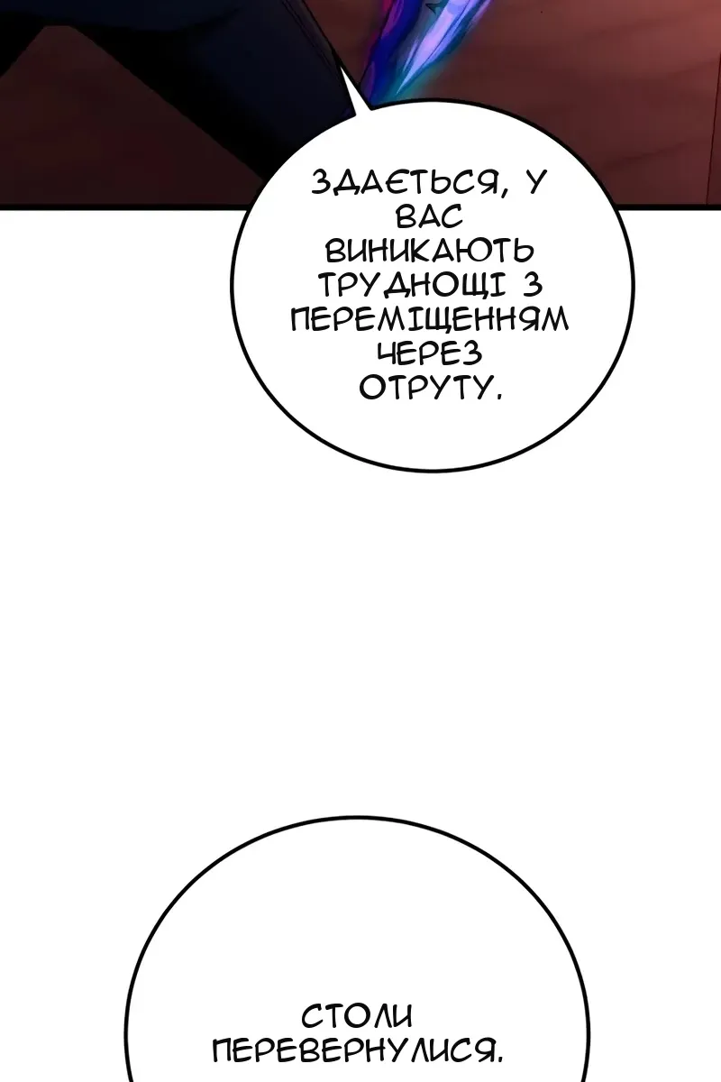 Сторінка 111