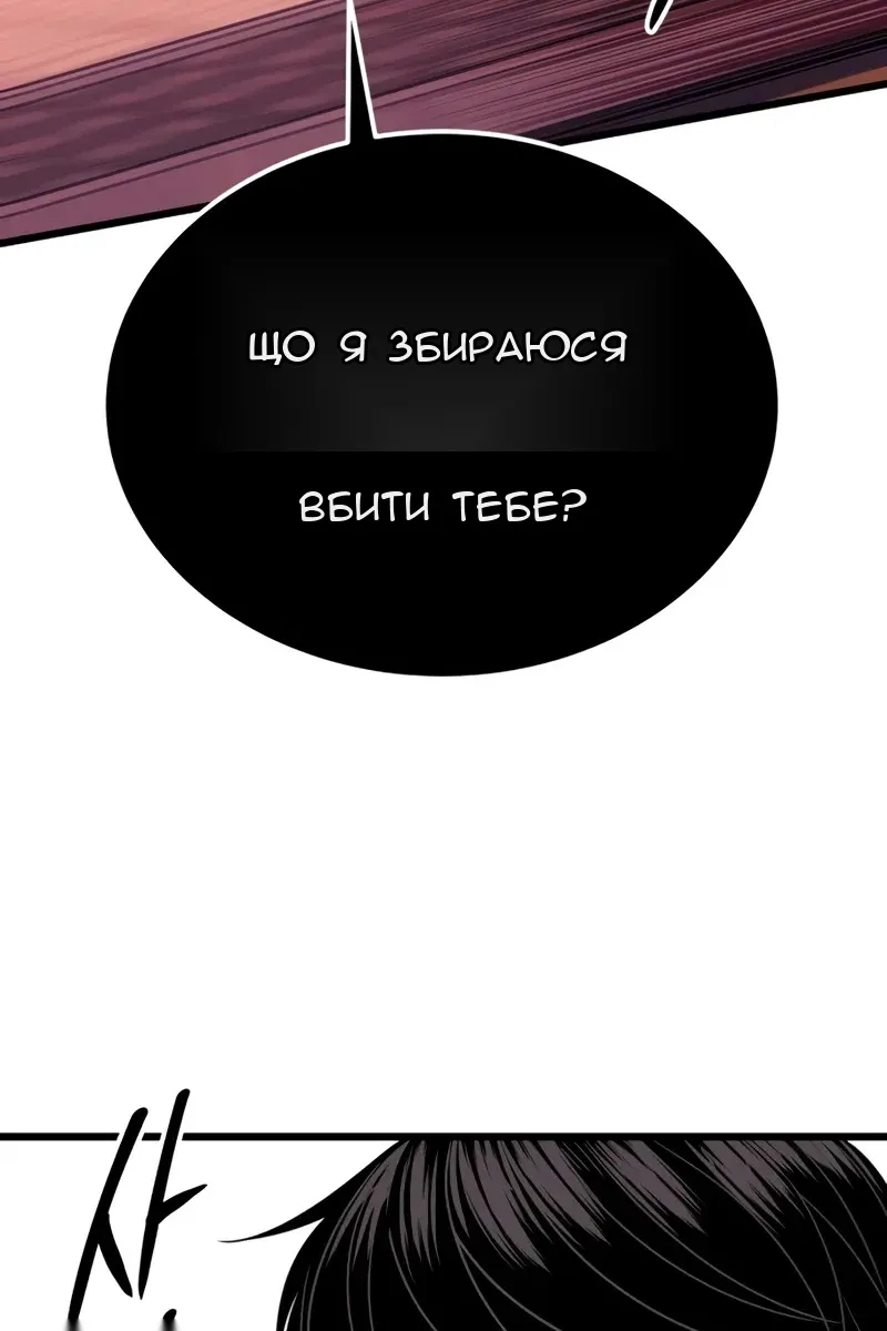 Сторінка 118