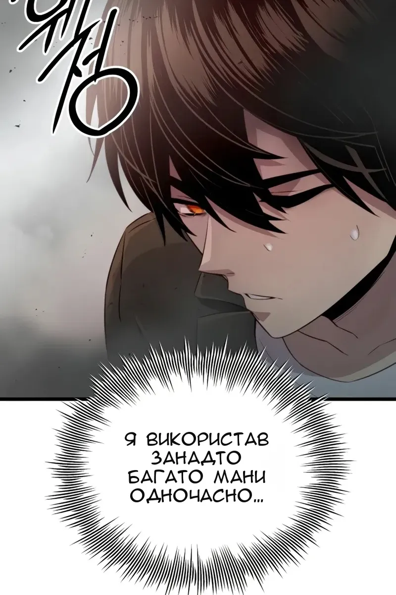 Сторінка 17