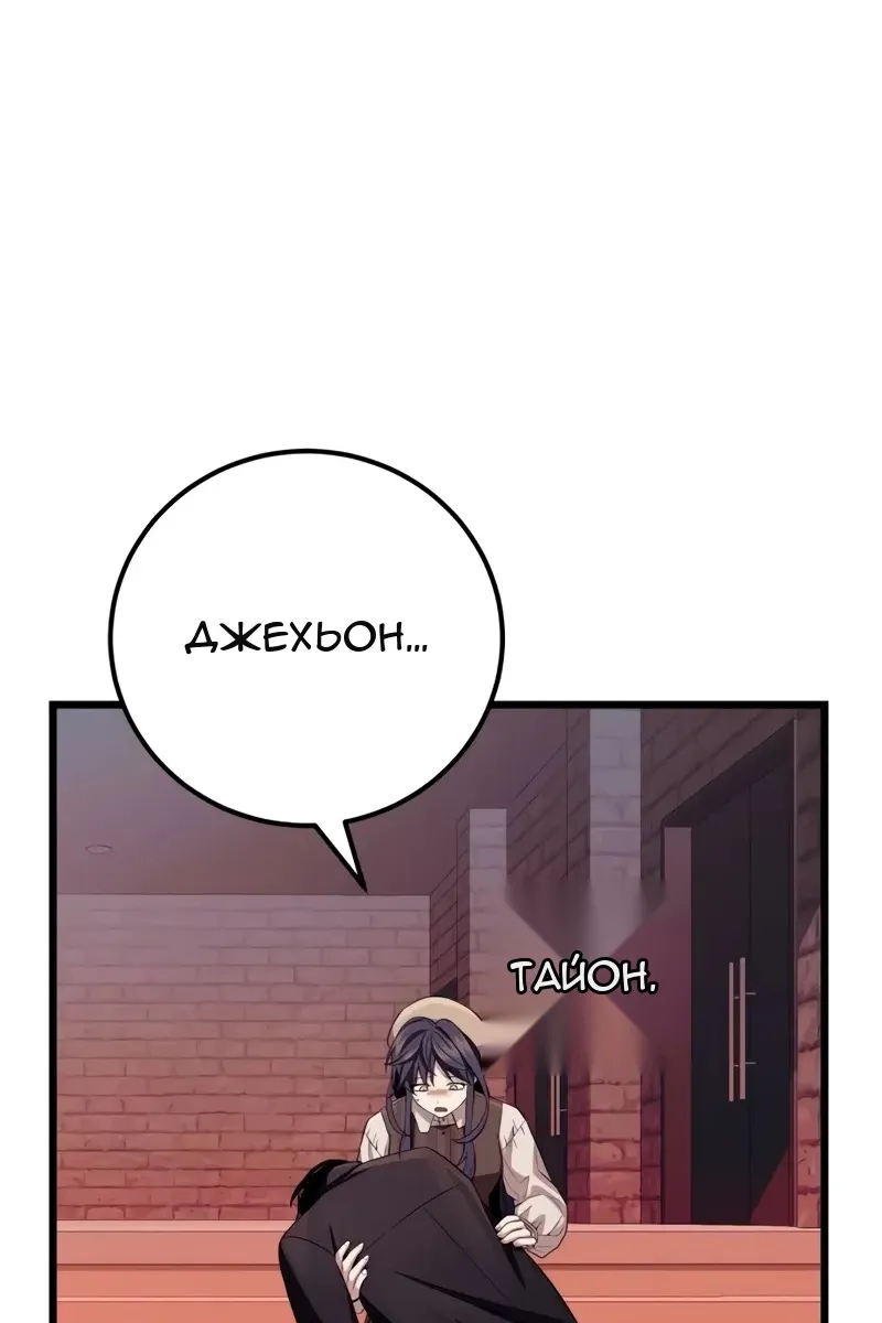 Сторінка 20