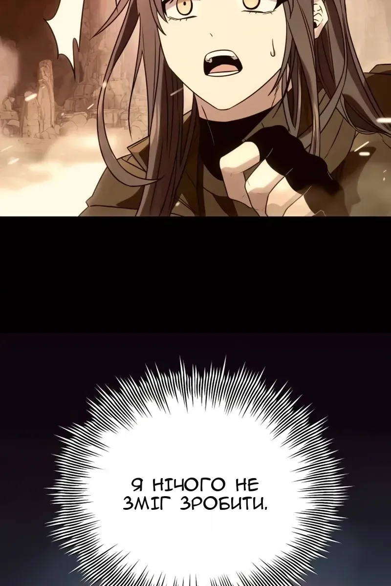 Сторінка 25