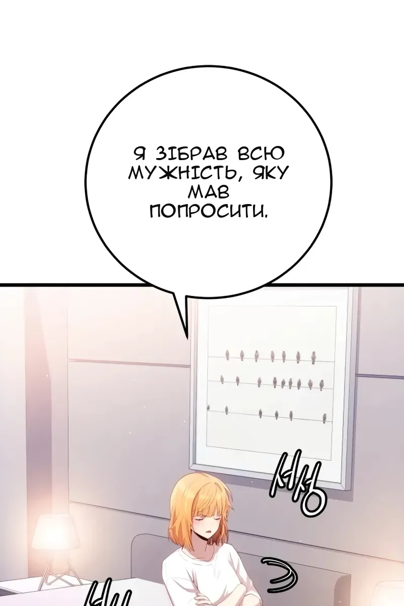 Сторінка 30