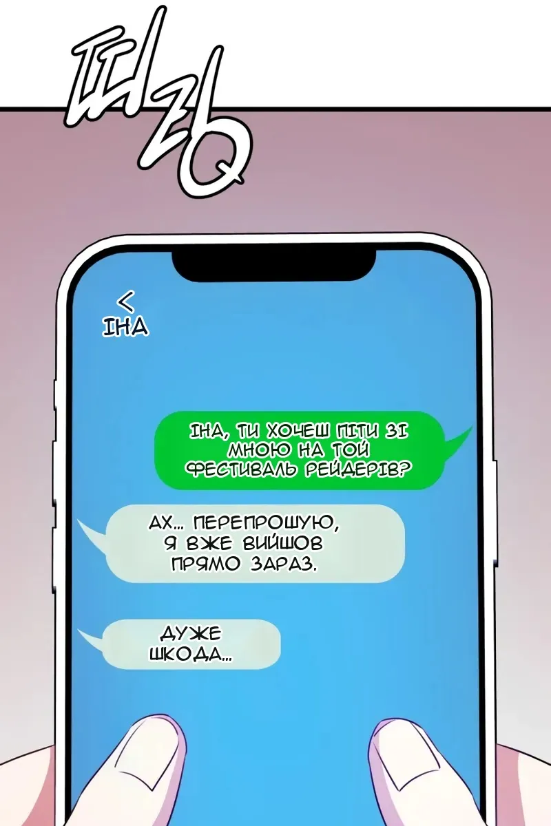 Сторінка 41