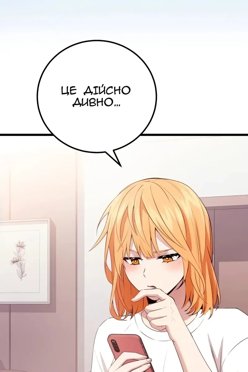 Сторінка 48