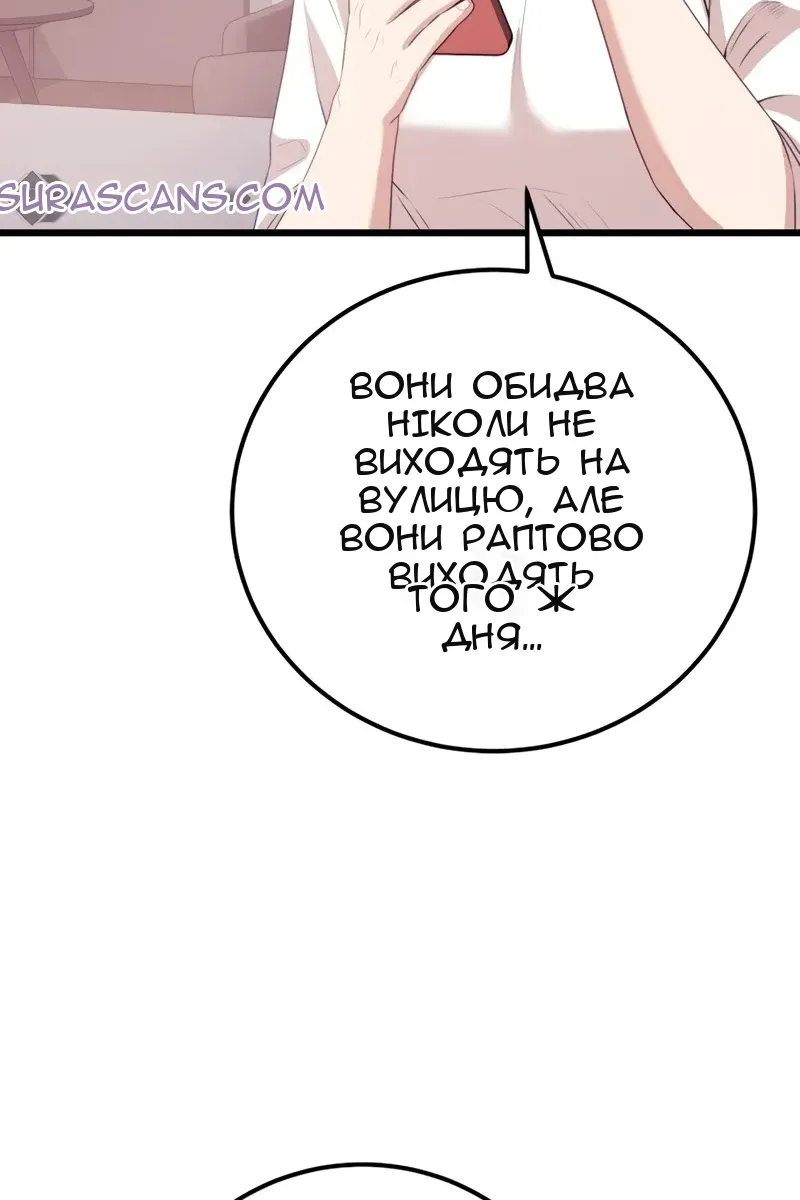 Сторінка 49