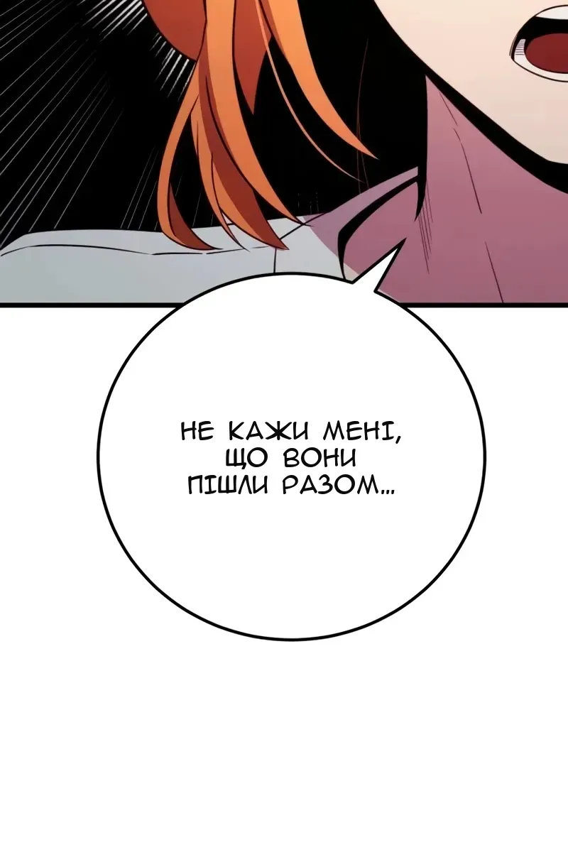 Сторінка 51