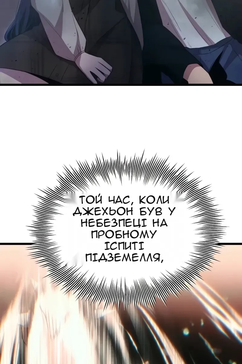 Сторінка 66
