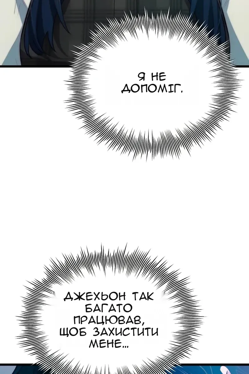 Сторінка 69