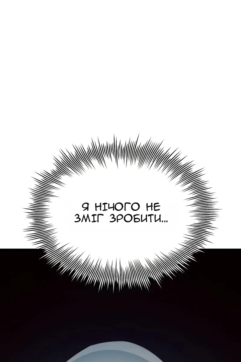 Сторінка 72