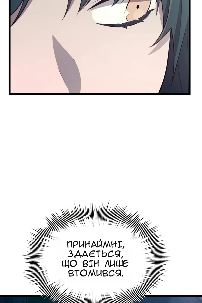 Сторінка 75
