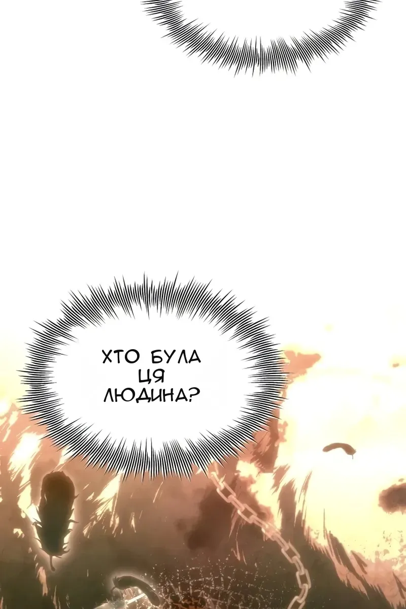 Сторінка 77
