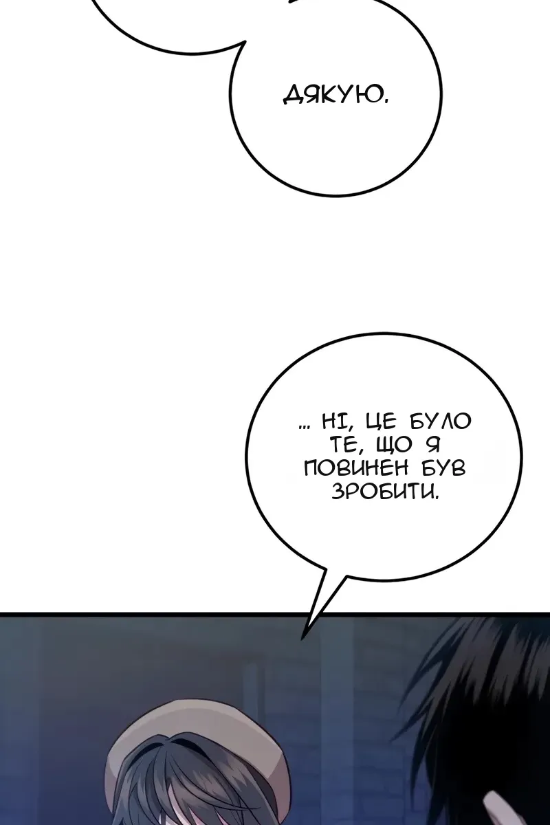 Сторінка 93