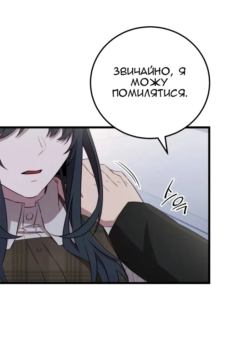 Сторінка 102