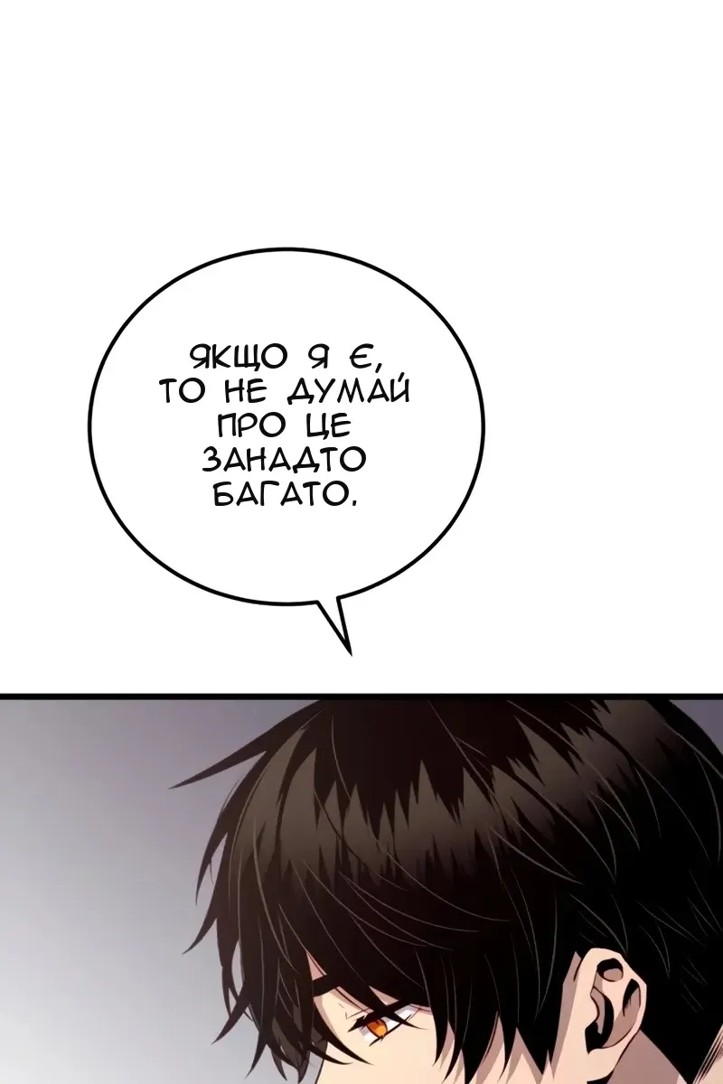 Сторінка 103